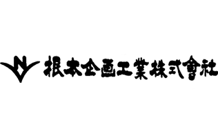 会社案内